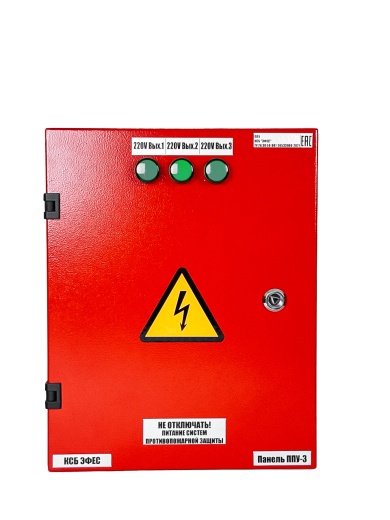 Панель ППУ (ПЭСПЗ) с индикацией